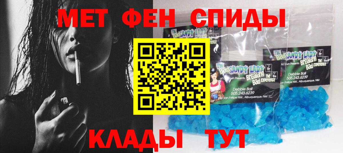 АМФ 97% Сыктывкар