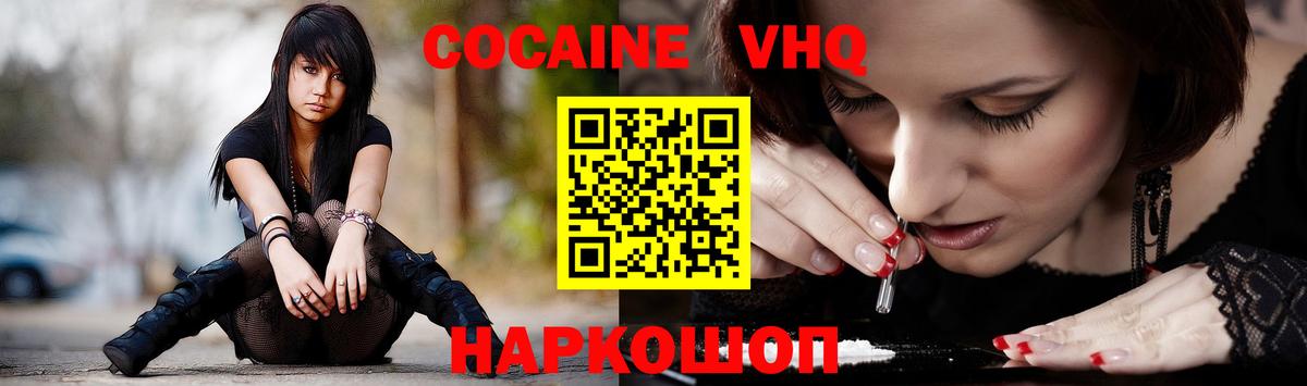 Cocaine Боливия  Вход с VPN  Cocaine Columbia  Сыктывкар 