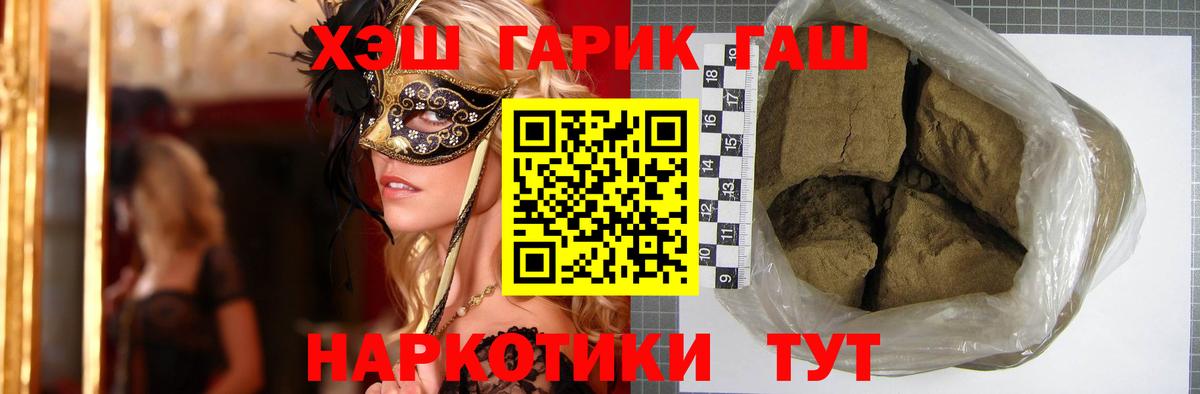 Гашиш hashish Сыктывкар