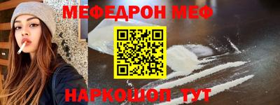 спиды Обнинск