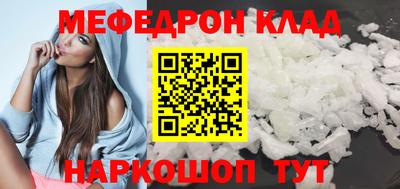 шишки Обь