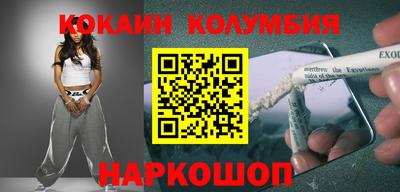 MDMA Premium VHQ Новокубанск