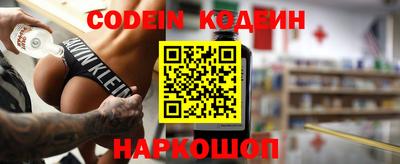 ГАЛЛЮЦИНОГЕННЫЕ ГРИБЫ Новодвинск