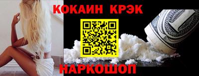 мескалин Новозыбков