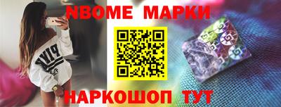 мескалин Новозыбков