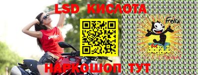 мескалин Новозыбков