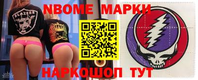 ГАЛЛЮЦИНОГЕННЫЕ ГРИБЫ Новодвинск