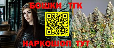 мескалин Новозыбков
