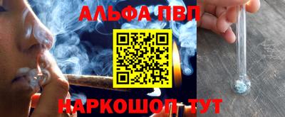 MDMA Premium VHQ Новокубанск