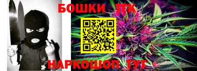 мескалин Новозыбков