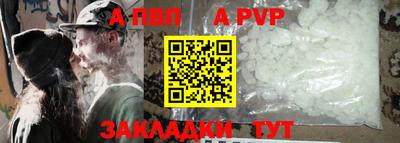 MDMA Premium VHQ Новокубанск