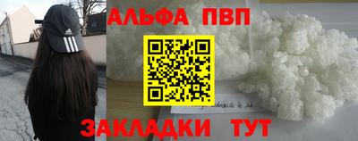 мескалин Новозыбков