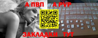 спиды Обнинск