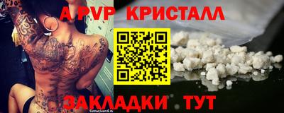 мескалин Новозыбков