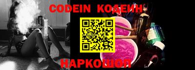 мескалин Новозыбков