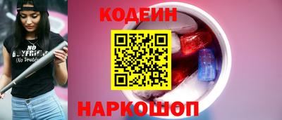 ГАЛЛЮЦИНОГЕННЫЕ ГРИБЫ Новодвинск
