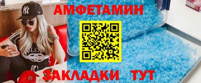 мескалин Новозыбков