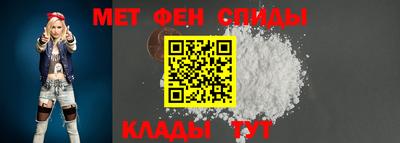 спиды Обнинск