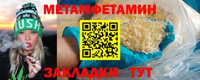 шишки Обь
