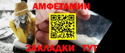 ГАЛЛЮЦИНОГЕННЫЕ ГРИБЫ Новодвинск