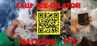 мескалин Новозыбков
