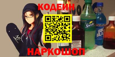 спиды Обнинск