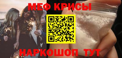 MDMA Premium VHQ Новокубанск