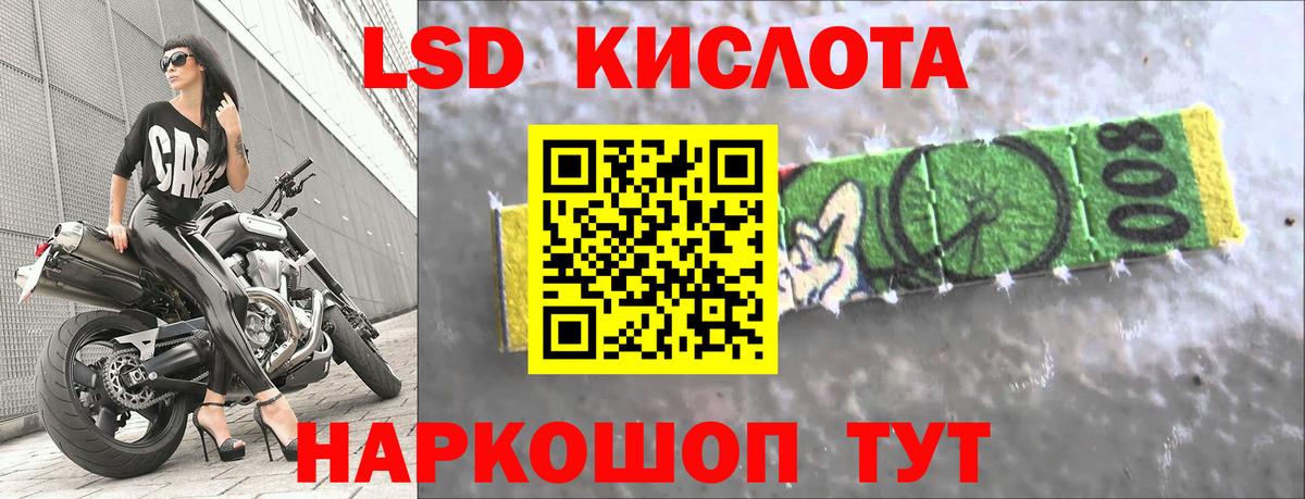 Сыктывкар  ЛСД экстази ecstasy  Лсд 25 экстази  Вход с VPN  ЛСД экстази ecstasy 