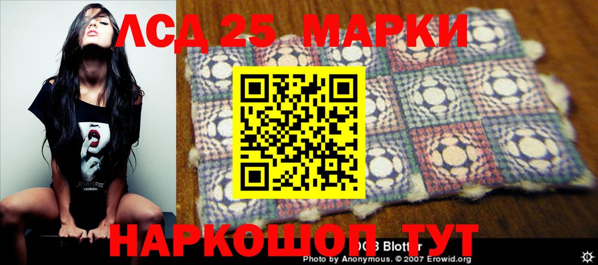 Лсд 25 экстази кислота Сыктывкар