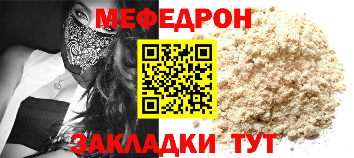 Бошки Шишки  Мефедрон   Вход с VPN  COCAIN  Сыктывкар  Магазин наркотиков  Гашиш 