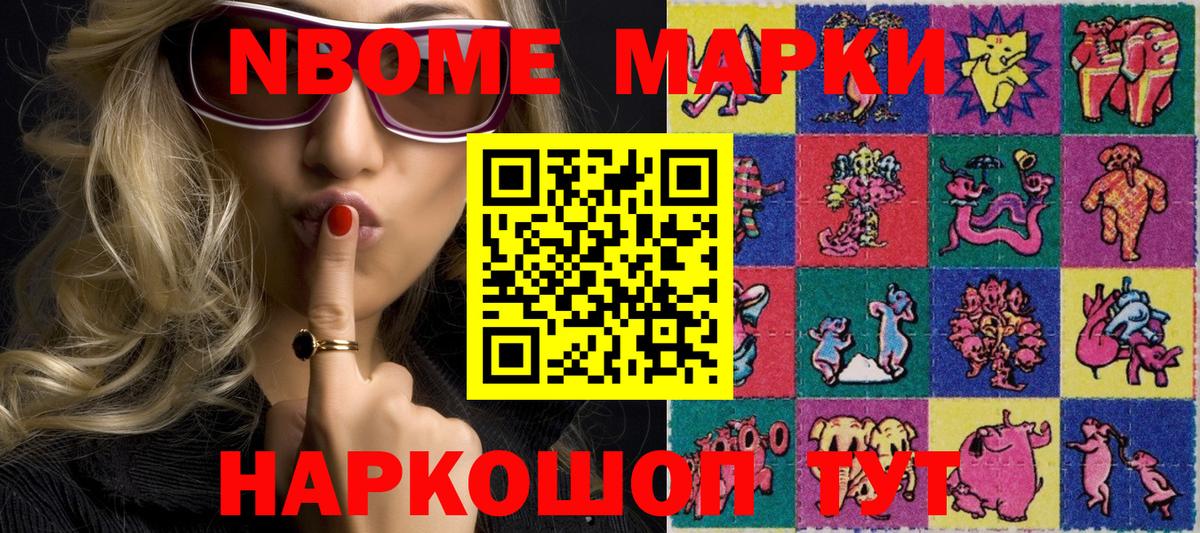 Сыктывкар  Наркотические марки 1500мкг  Наркотические марки 1500мкг  Вход с VPN 