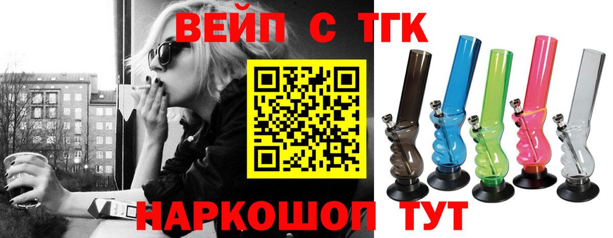 Сыктывкар  ТГК гашишное масло  где купить наркотик  Вход с VPN 