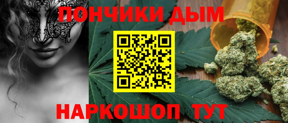 Сыктывкар  Марихуана White Widow  Шишки марихуана White Widow  Марихуана SATIVA & INDICA  Вход с VPN  Каннабис VHQ 