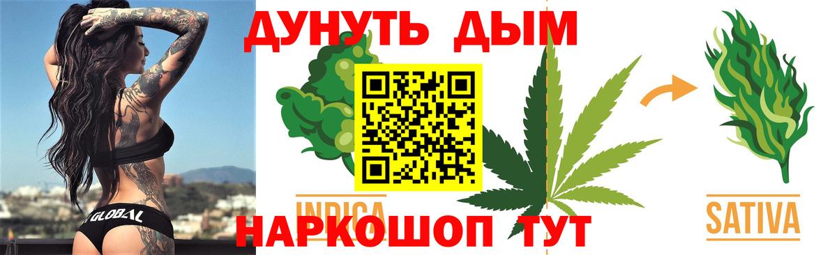 МАРИХУАНА гибрид Сыктывкар